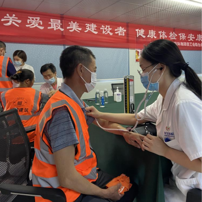 “关爱最美建设者 健康体检保安康” ——坤发建筑有限公司为员工送健康